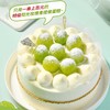 一口解暑的【香印青提蛋糕】上市、只用一串上百元的香印青提做蛋糕！ 商品缩略图0