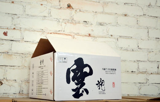 【宁夏外运】云朔 马瑟兰干红葡萄酒 商品图1