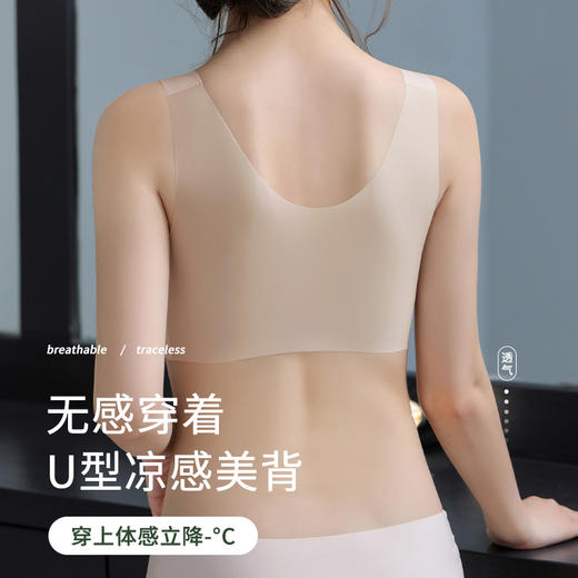Avann空气感超薄凉爽内衣 商品图7