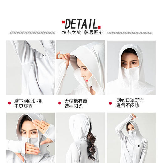 爱彼兔防晒衣 商品图1