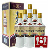 【假一赔十】贵州平坝1952复古版 54度兼香型纯粮白酒 整箱6瓶*500ml 商品缩略图1