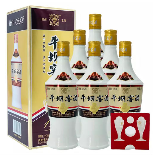 【假一赔十】贵州平坝1952复古版 54度兼香型纯粮白酒 整箱6瓶*500ml 商品图1