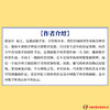 中国科普名家名作·院士数学讲座专辑（典藏版）：数学家的眼光 张景中 著  适读年龄6-15岁 商品缩略图4