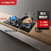 方太FD23BE燃气灶 钢化玻璃燃气灶嵌入式猛火双眼灶 商品缩略图0