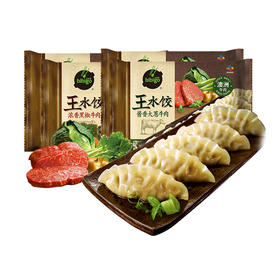 必品阁王饺子bibigo蒸饺牛肉水饺韩式虾仁牛肉水饺300g*4包