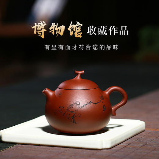 茶具 紫砂 宜兴名家 紫砂壶 原矿段泥茄段西施 家用泡茶 茶具套装 餐饮用具 商品图1