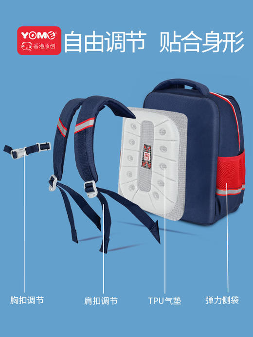 YOME书包（大号）/Y219708 商品图1