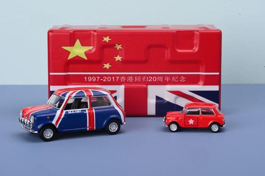 Mini Cooper 香港回归纪念版合金车 商品图1