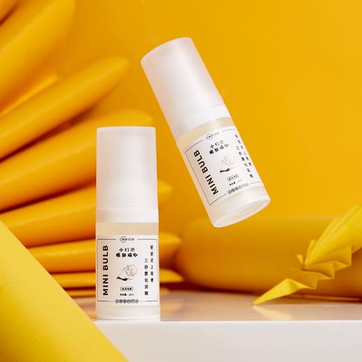 【晚安小灯泡眼部瑜伽 买2送1再送1】 湖南卫视 我是大美人力荐 3秒雾化润眼喷雾 明亮双眸 适用干涩疲劳 干纹细纹 黑眼圈 商品图3