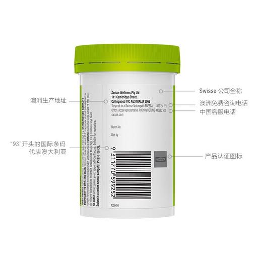 【香港直邮】SWISSE/斯维诗 护肝片 120粒 商品图1