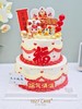 1027CAKE | 中国风 双层喜庆款式 醒狮 祝寿/周岁 平安喜乐 商品缩略图0