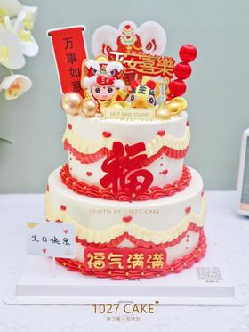 1027CAKE | 中国风 双层喜庆款式 醒狮 祝寿/周岁 平安喜乐