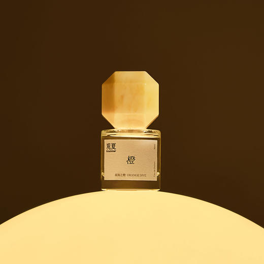 溺海之橙—东方精粹系列香水 商品图4