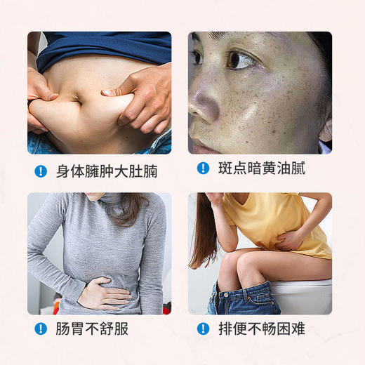 【买2送1 多买多送】SSR炭黑吸油冻，日本超微可食用炭，排油去糖，还你年轻好身材  10条/盒 商品图1