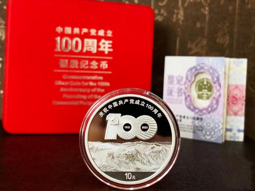 建党1OO周年30克银币 商品图0