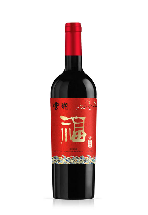 【宁夏外运】云朔 福 干红葡萄酒双支礼盒装 商品图2