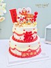 1027CAKE | 中国风 双层喜庆款式 醒狮 祝寿/周岁 平安喜乐 商品缩略图3