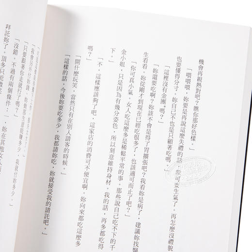 【中商原版】人间失格 收录太宰治珍贵照片及遗作〈Goodbye〉新译版 太宰治生诞纪念典藏版 港台原版 木马文化 商品图3