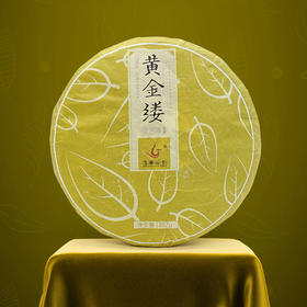 黄金缕（单株黄片）357克