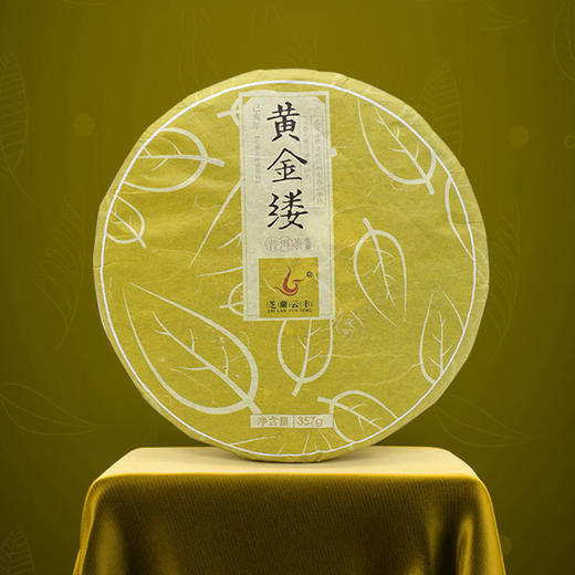 黄金缕（单株黄片）357克 商品图0