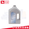 采埃孚（ZF）商用车变速箱油 ZF-ECOFLUID M（M油）4L 商品缩略图0