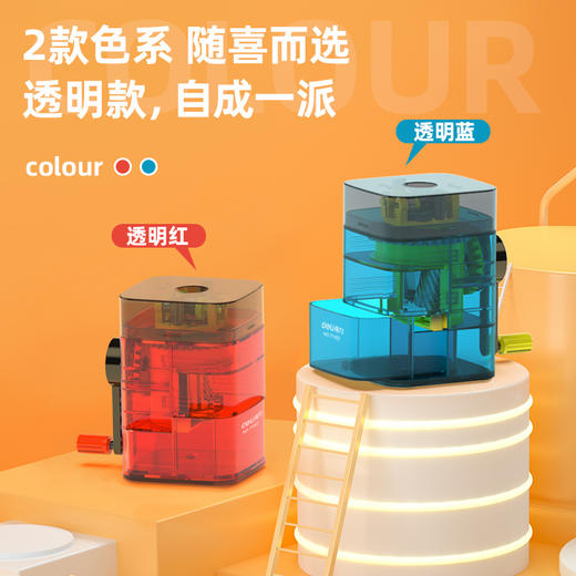 得力71162自动进笔削笔机(透明红)(只) 商品图5