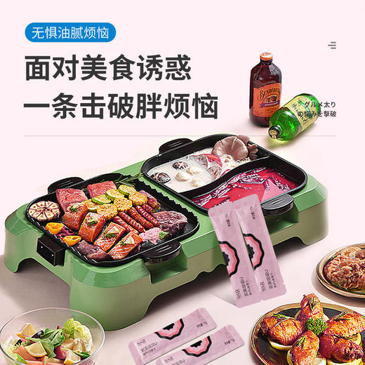 【买2送1 多买多送】SSR炭黑吸油冻，日本超微可食用炭，排油去糖，还你年轻好身材  10条/盒 商品图4