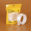 齐心双面透明胶带30mm*3m*1mmJN3003两面贴强力固定粘贴胶 商品缩略图1