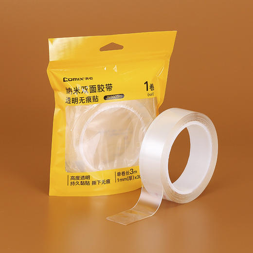 齐心双面透明胶带30mm*3m*1mmJN3003两面贴强力固定粘贴胶 商品图1