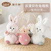 伽百利斯诺曼白色兔帽熊毛绒W2173C毛绒玩具公仔睡觉抱枕安抚陪伴玩偶男孩女孩礼物 商品缩略图2