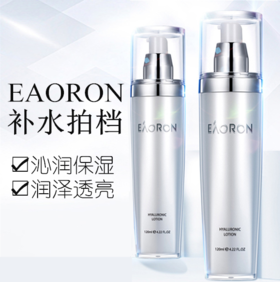 澳洲 Eaoron 玻尿酸水乳 系列 120ml 舒缓修复/补水焕白