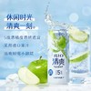 RIO锐澳鸡尾酒套装预调酒清爽系列青苹果草莓青橘口味 330ml*12罐 商品缩略图3