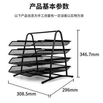 得力文件座9184(黑色)金属四层文件盘 商品图4