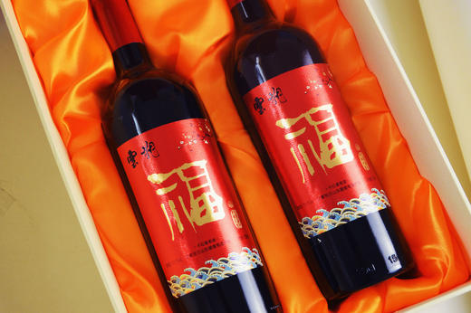 【宁夏外运】云朔 福 干红葡萄酒双支礼盒装 商品图1