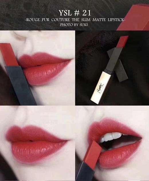 圣罗兰小金条 #21-复古正红 25年5月 商品图2