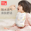 【babycare好物集】宝宝吃饭围兜一次性婴儿喂饭围嘴饭兜神器防水防脏口水巾 商品缩略图3