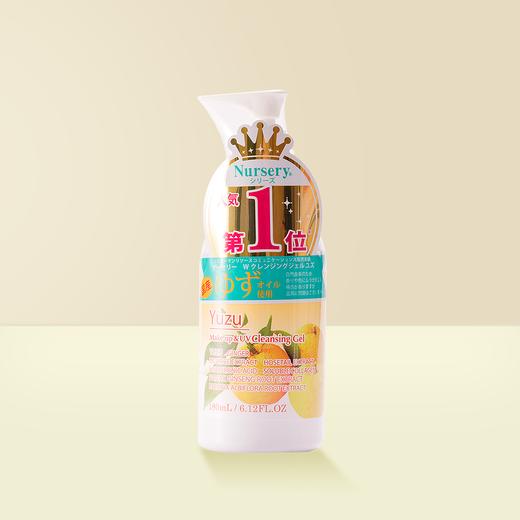 NURSERY肌肤舒缓卸妆啫喱180ML 柚子味 商品图0