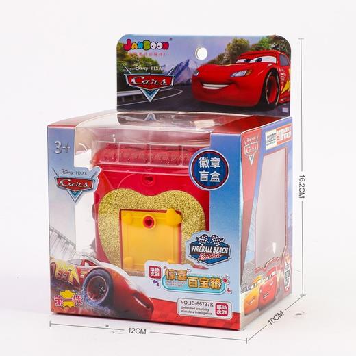 简动惊喜百宝箱-赛车总动员JD-66737K惊奇玩具魔法书儿童 商品图4
