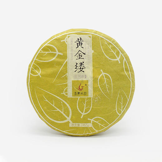 黄金缕（单株黄片）357克 商品图1
