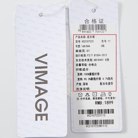 VIMAGE纬漫纪秋季新款V领显瘦高腰纯色开叉长袖连衣裙VC2107222 商品图5