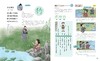 漫画中华Y秀传统文化·汉字里的古诗词漫画版 商品缩略图7
