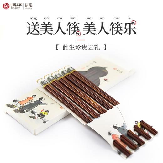 家用简装原木筷子十全十美10双简装 商品图0