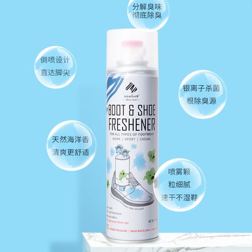 【英国原装进口】  Newbark 鞋袜除臭剂 银离子杀jun，抑jun率达99% 即喷即穿！ 商品图1