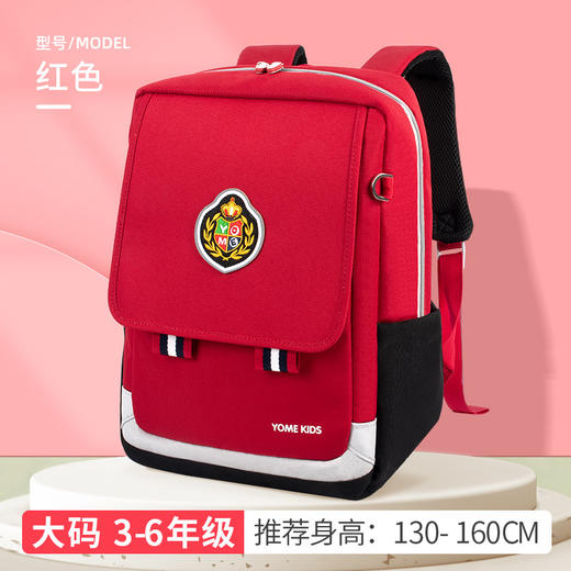 YOME书包（大号）/Y219707 商品图0