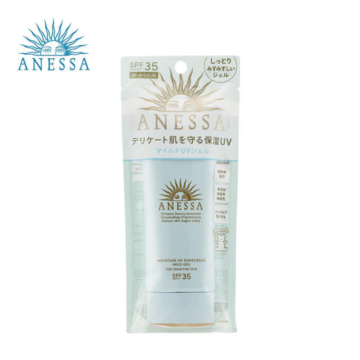 资生堂 安耐晒蓝管儿童防晒乳90mL 商品图2