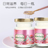 【冷藏口感更佳，锁住青春】即食燕窝，开盖即喝 即食燕窝饮品 优选原料满满胶质 无菌科学炖煮 商品缩略图0