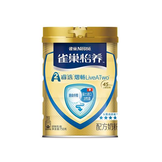雀巢 怡养熠畅A2配方奶粉 750g 商品图1