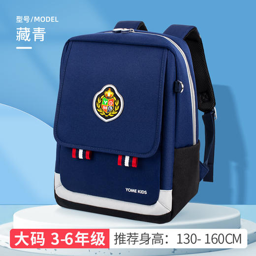 YOME书包（大号）/Y219707 商品图1