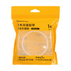 齐心双面透明胶带30mm*3m*1mmJN3003两面贴强力固定粘贴胶 商品缩略图0