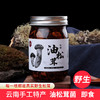 云南秘制油松茸340g 商品缩略图0